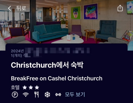 아코르테 이미지