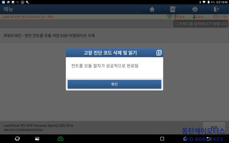 제이모터스 이미지
