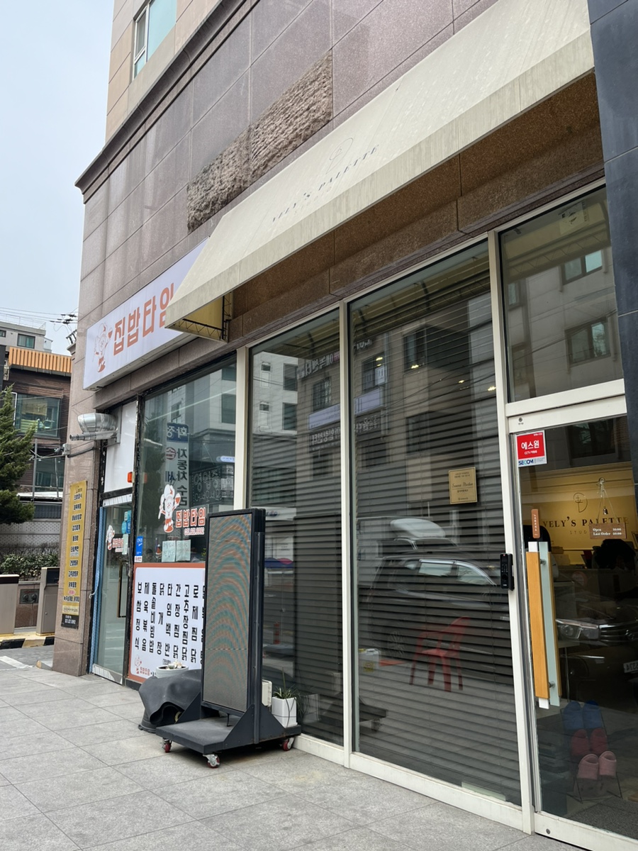 블리의 팔레트 이미지