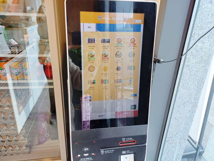 선비꼬마김밥여주점 이미지