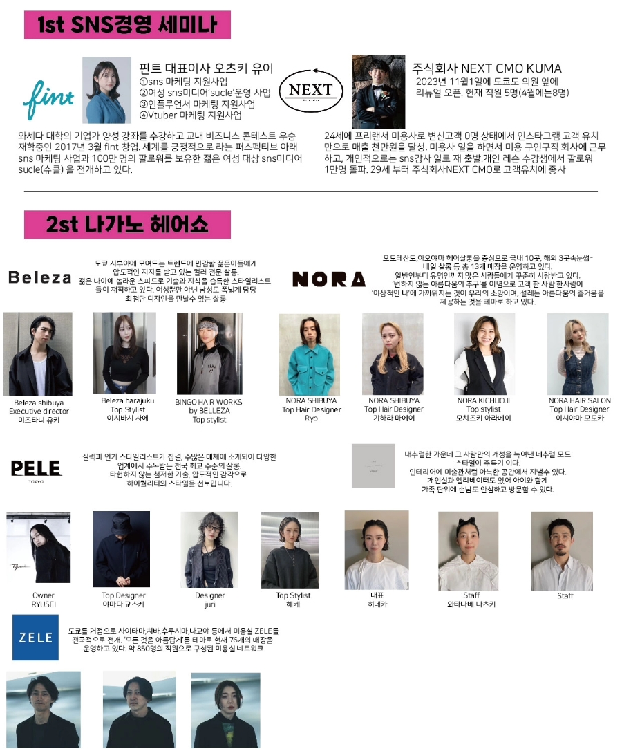 24시온헤어 이미지