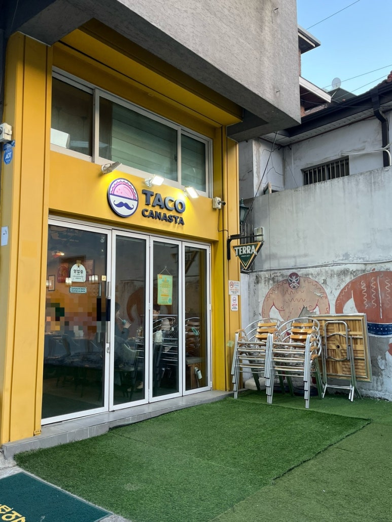 타코까나스따 이미지