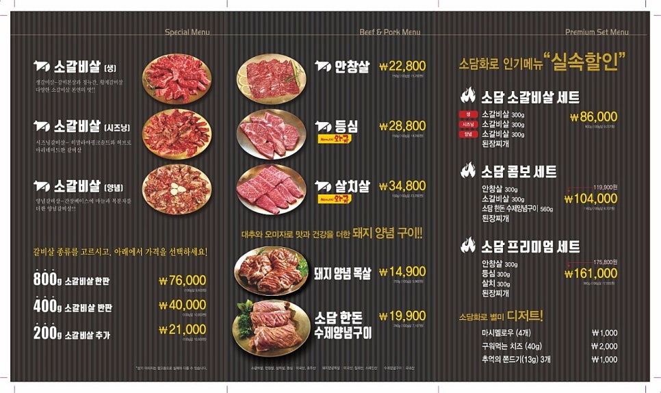 소담화로 이미지