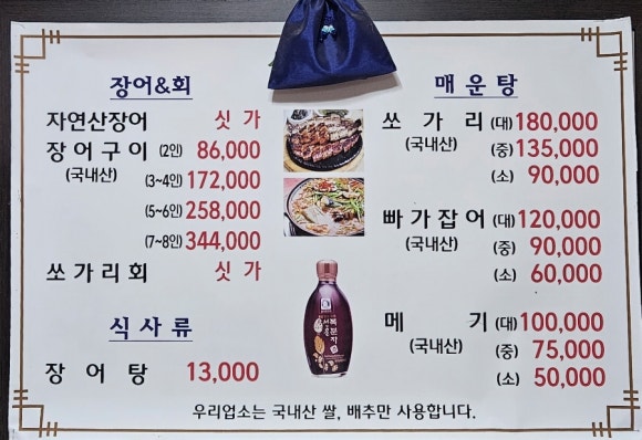 석호집 이미지