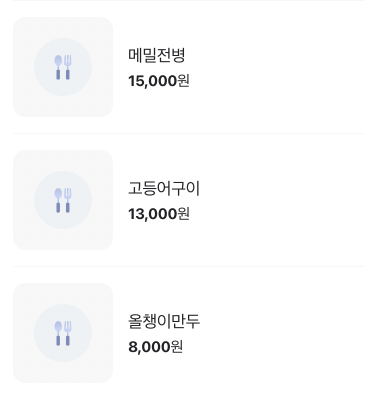 은성코다리 이미지