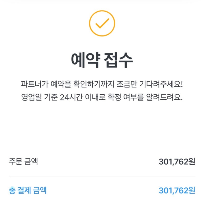 퍼니투어 이미지