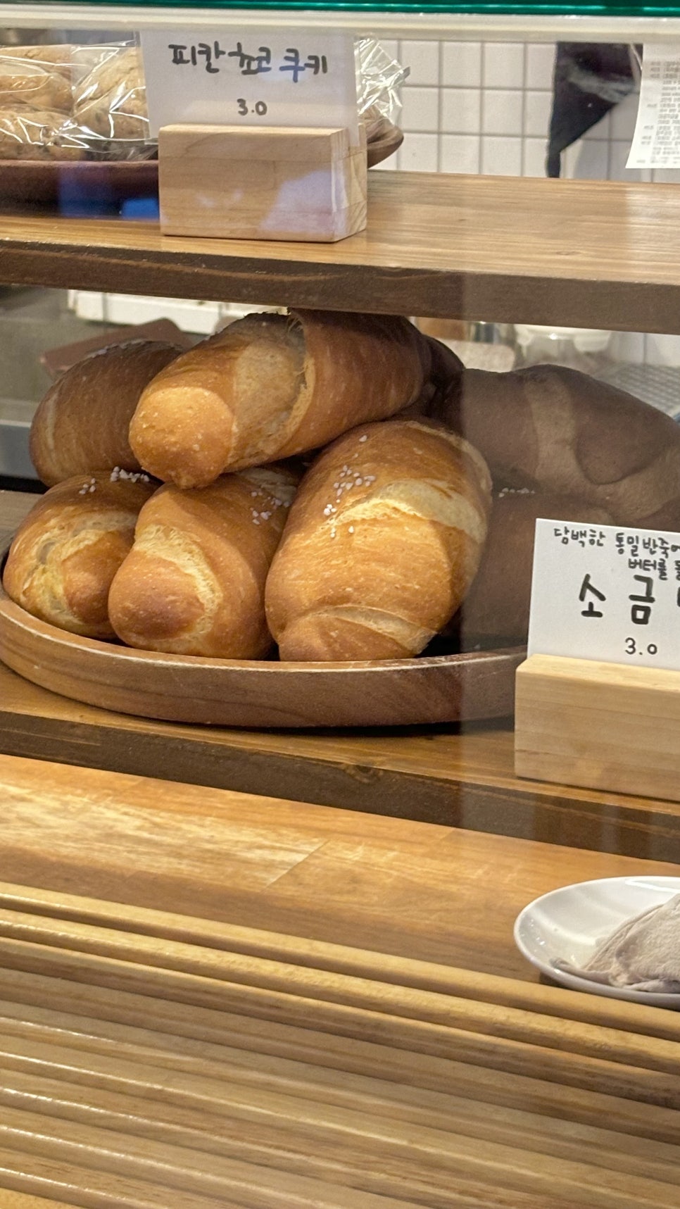 영순호 이미지