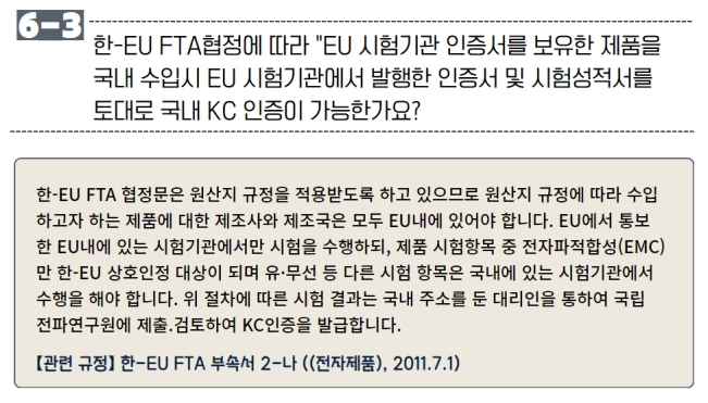 케이알엘 이미지