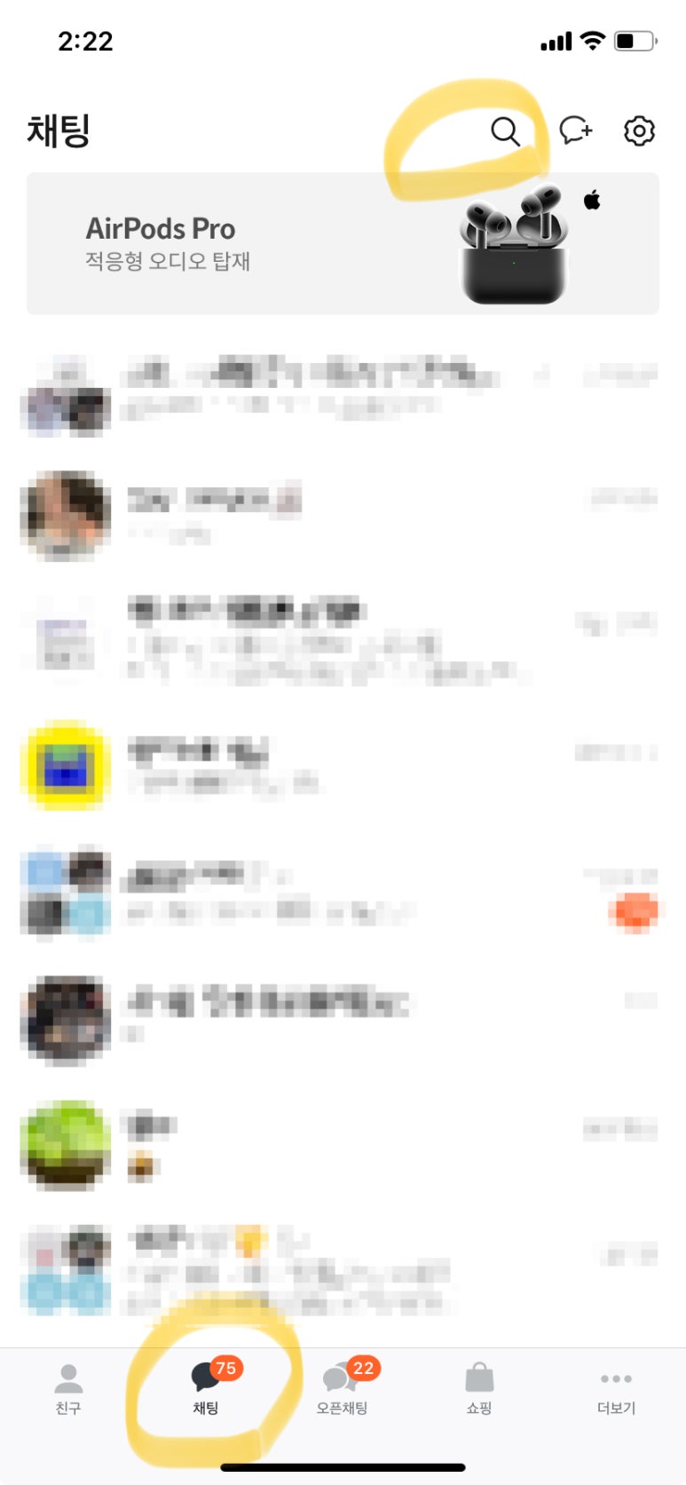월드앤스케줄 이미지