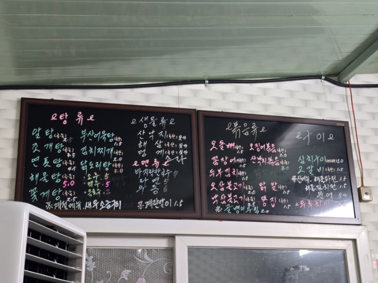왕언니포차 이미지