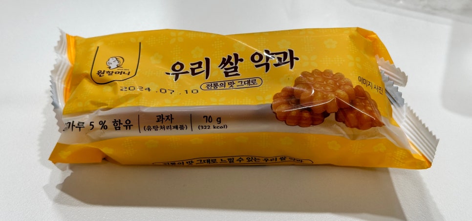 원할머니보쌈족발인천 이미지