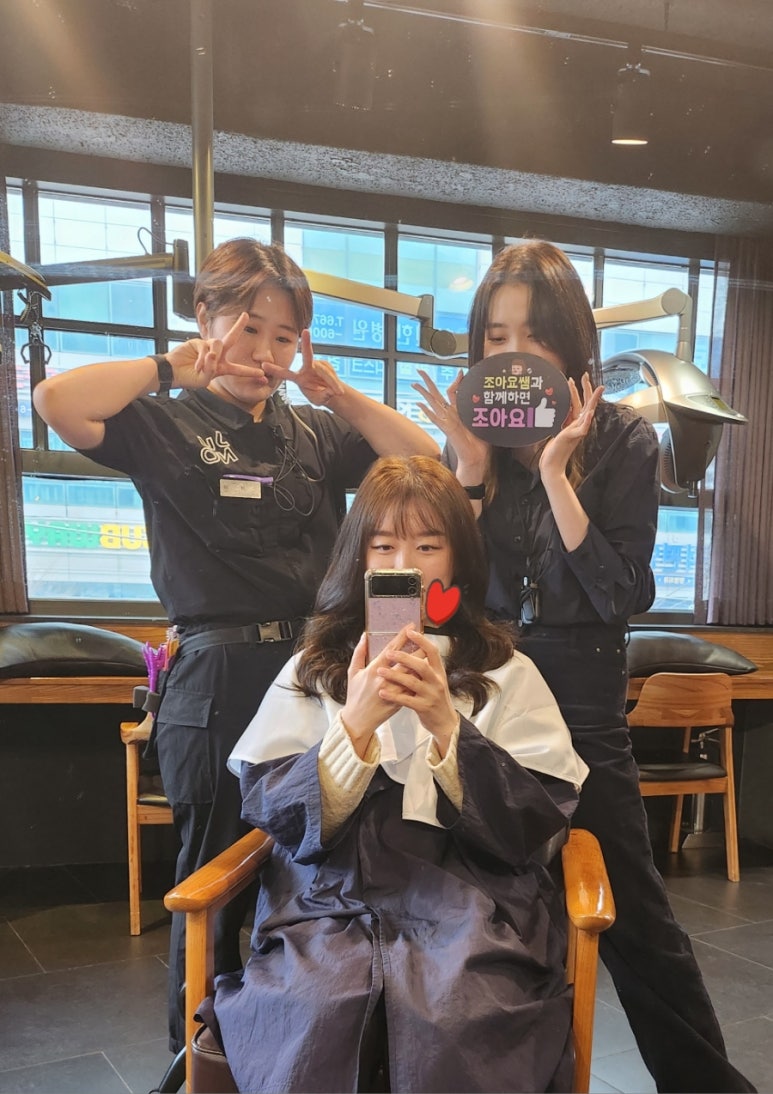 조아헤어샵 이미지