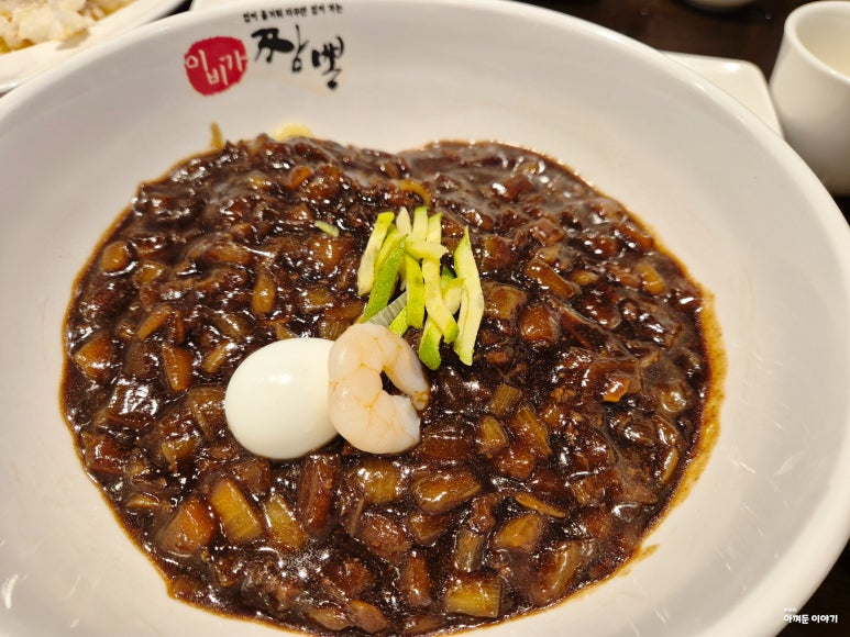 이비가짬뽕 음성대소점 사진