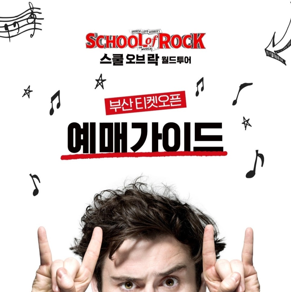 셈서울 투어 이미지