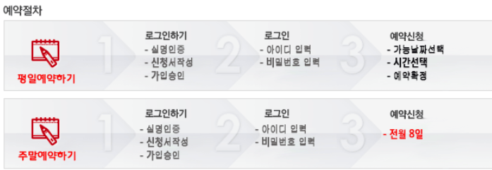신창기업발리오스승마장 이미지