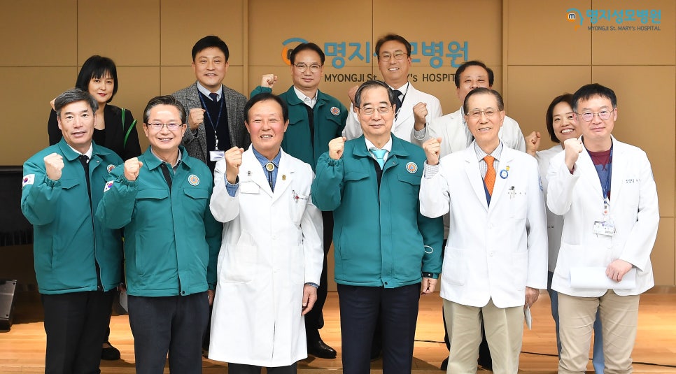 명지성모병원 이미지