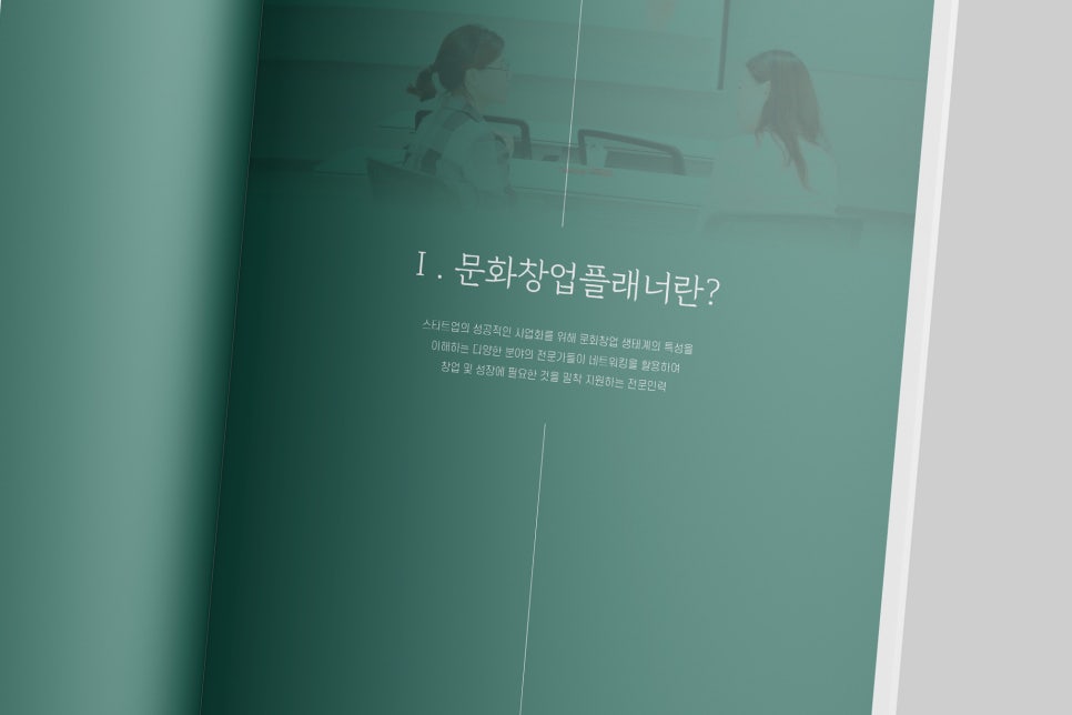 모이엔디자인 이미지