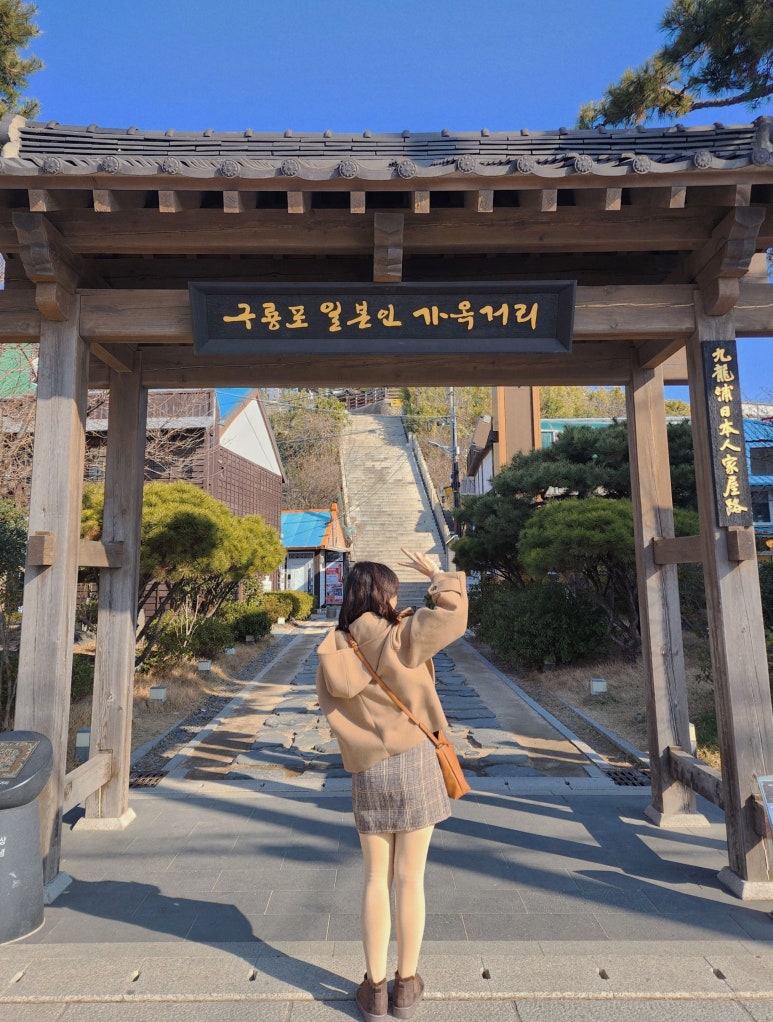 구룡분식 이미지