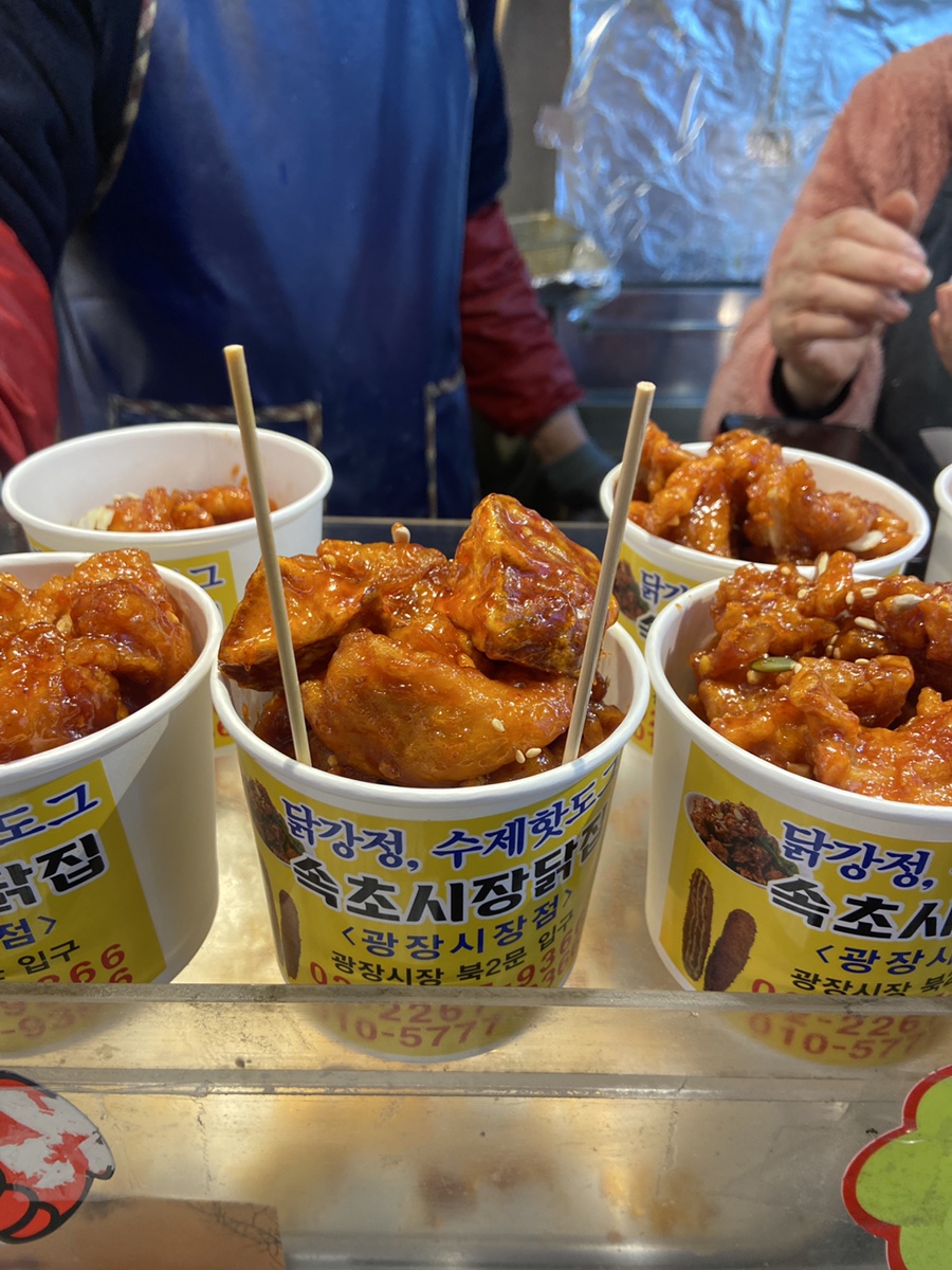 속초시장닭강정광장 이미지
