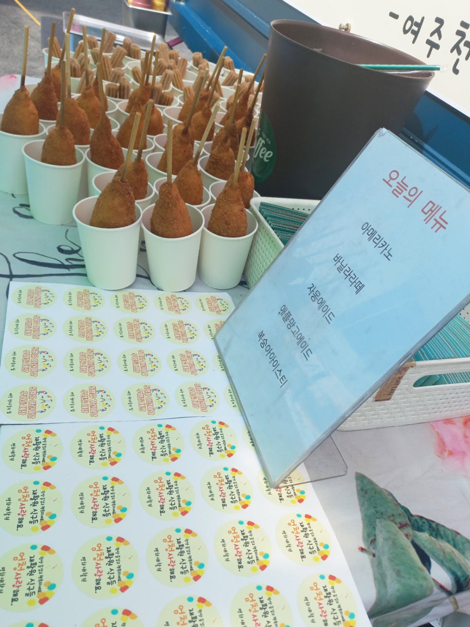 여주천사들의집 이미지