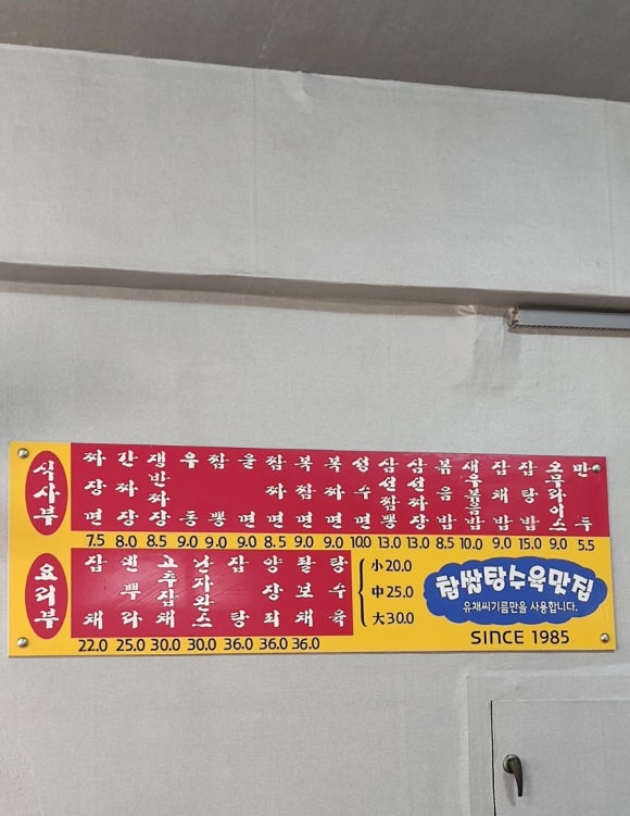 성수장 이미지