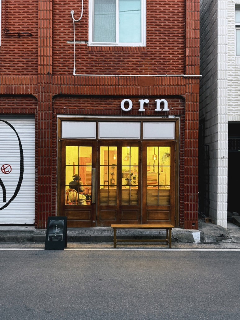 오른(orn) 이미지