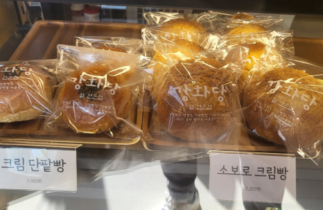 강화당 이미지