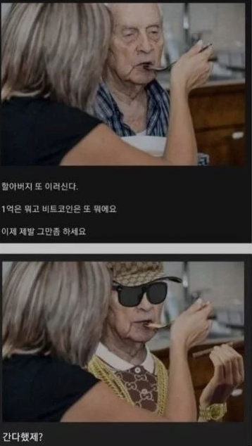 원기옥 이미지