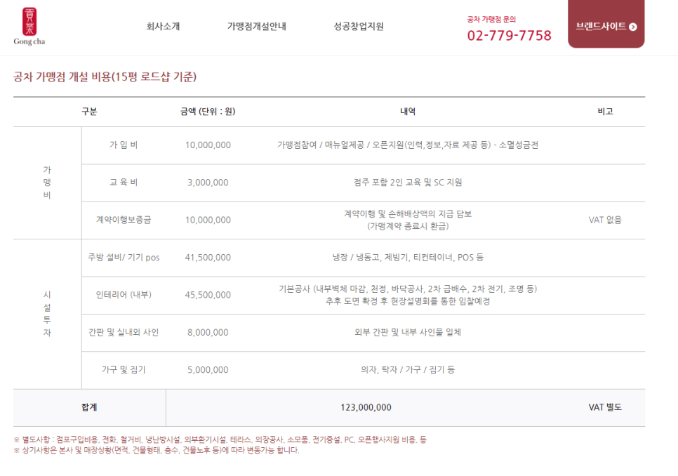 공차부산 이미지