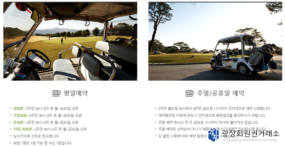 (주)태영레져 이미지
