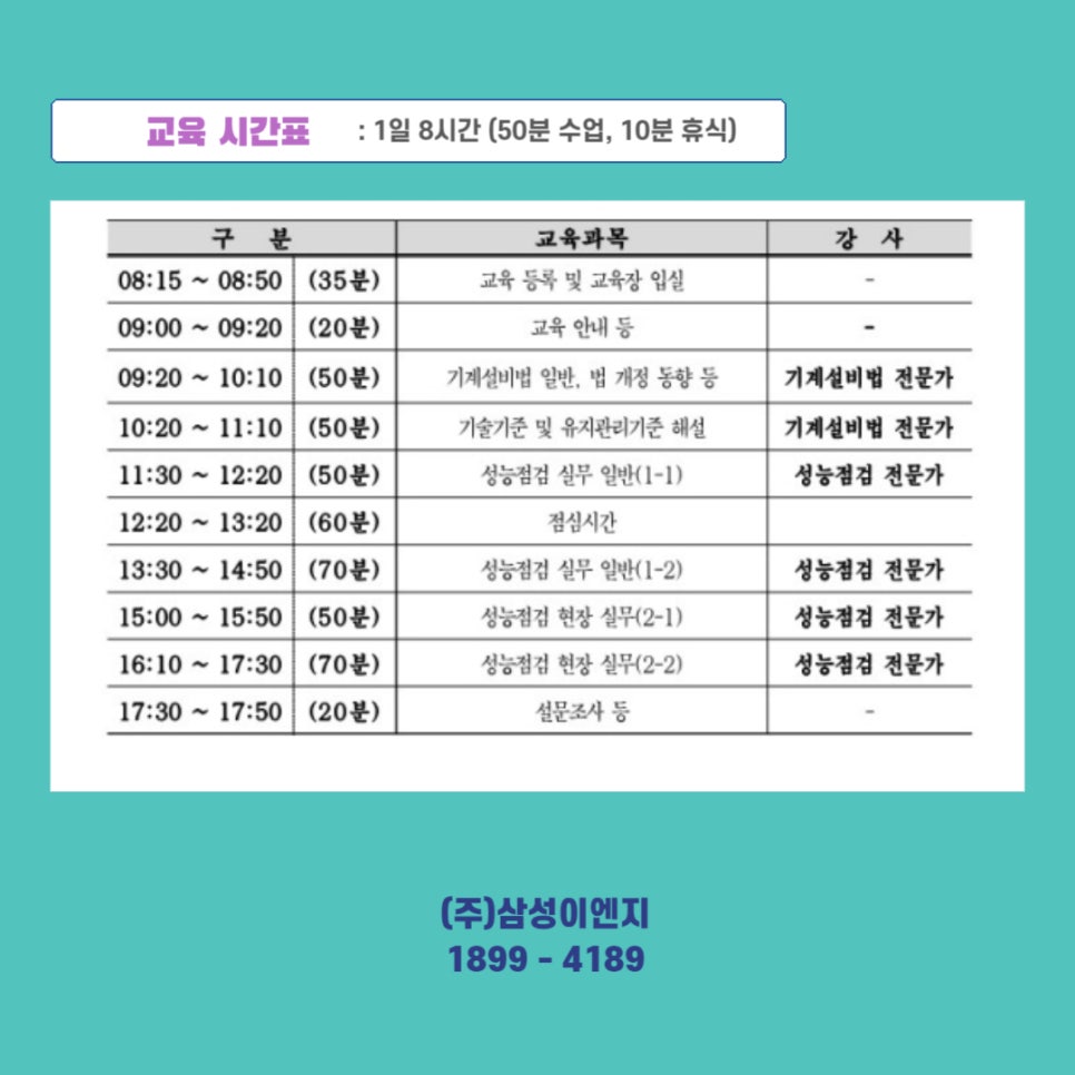 하나공조이엔지 이미지