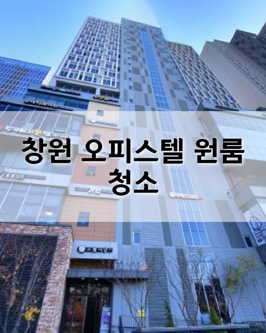창원하나로주방 이미지