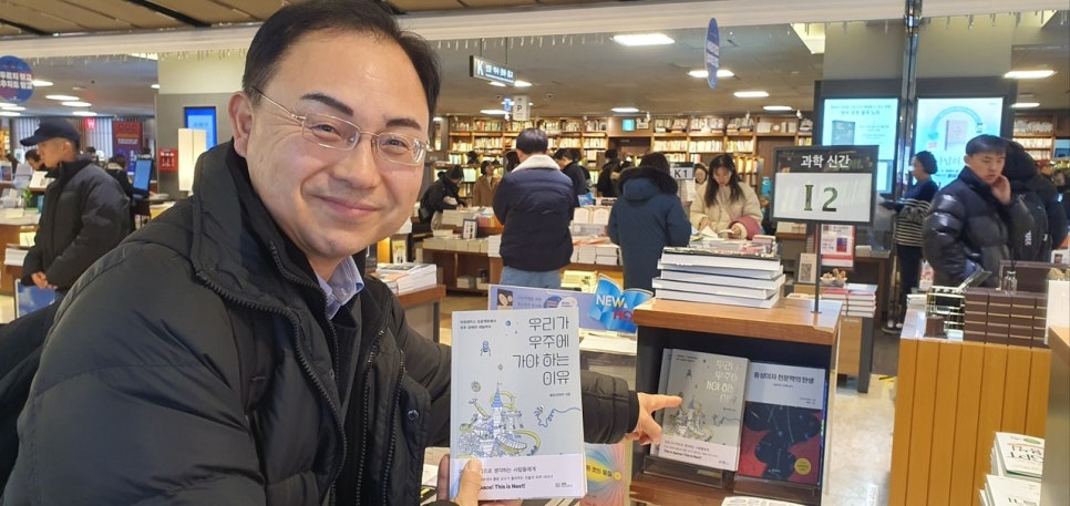 우주문구 이미지