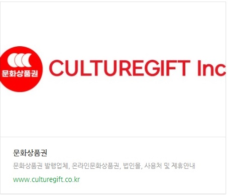 교보문화 이미지