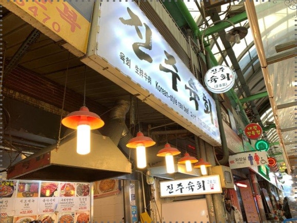 2호광장맛집 이미지