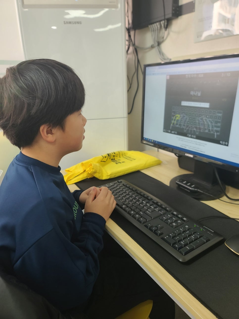 플레이컴퓨터교습소 이미지