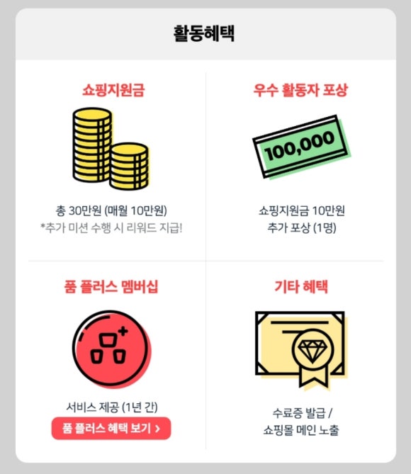 POOM(품) 이미지