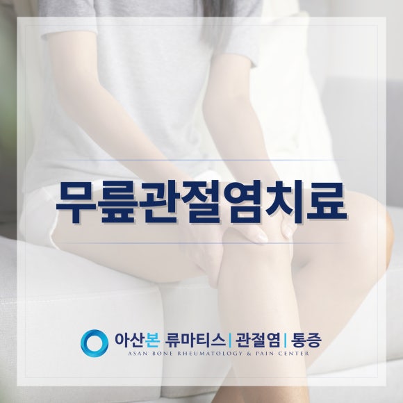 서울본내과의원 이미지
