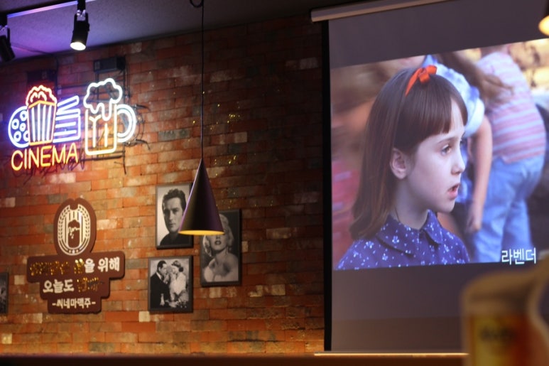 씨네마 맥주 대구 구지점 이미지