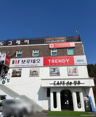 카페인24기흥 이미지