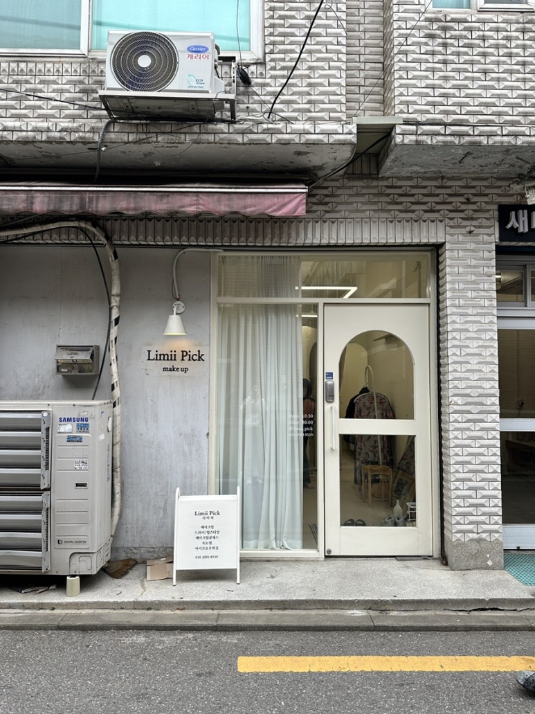 Limii Pick 이미지