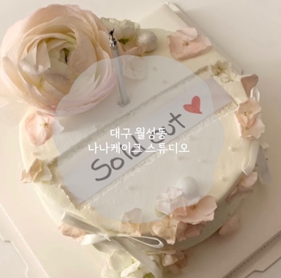 나나케이크스튜디오 이미지