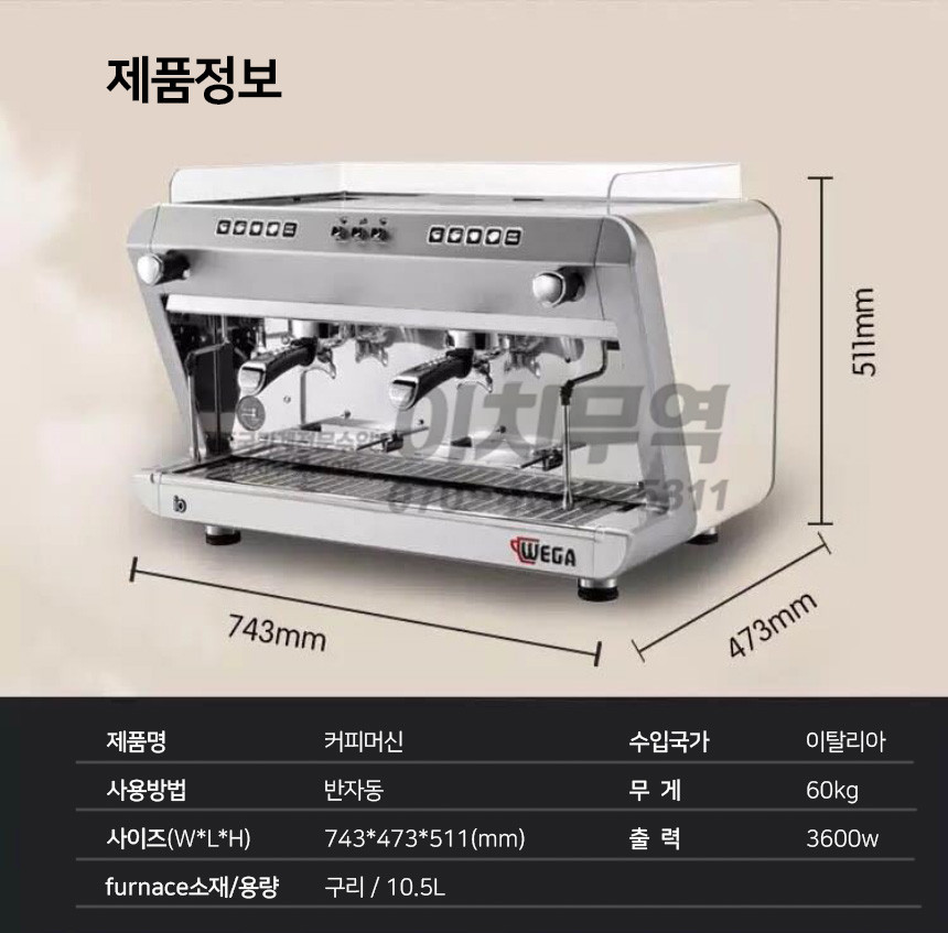 이치커피 이미지