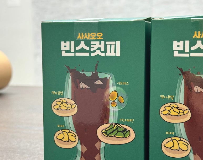 그린빈스커피 이미지