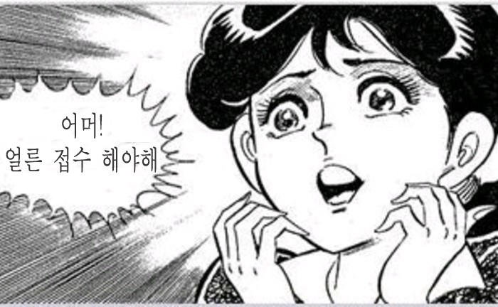 파랑새낚시 이미지