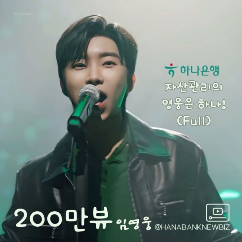 하나관리 이미지