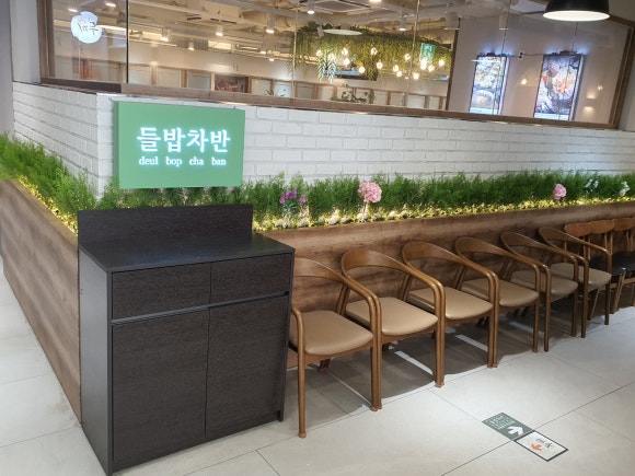 들밥식당 이미지