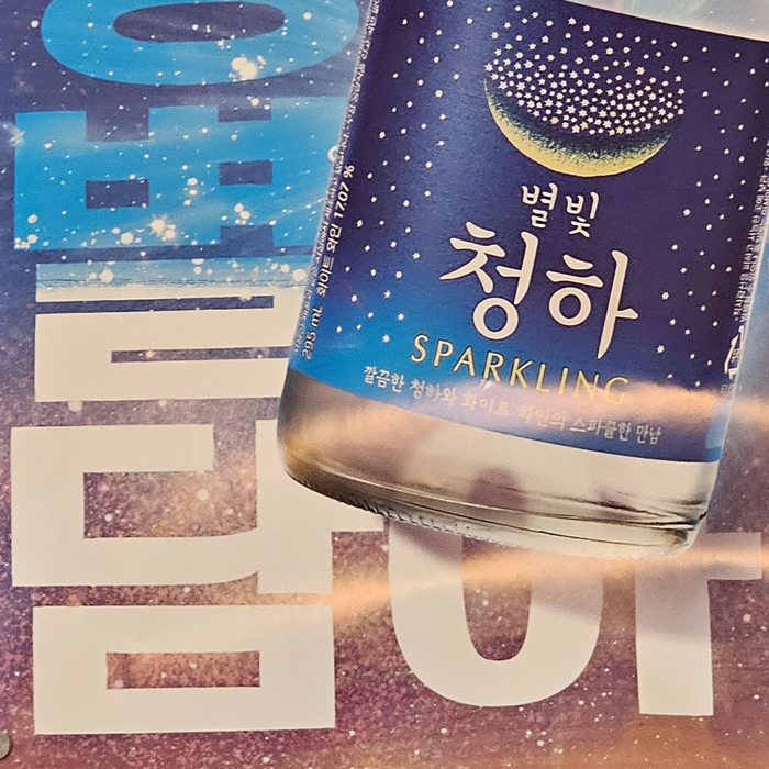 치킨뱅이 잠원점 사진 4