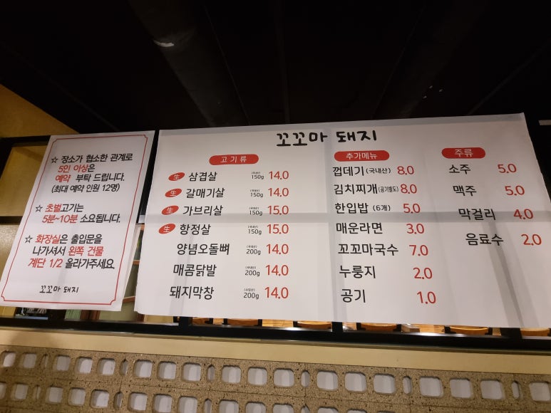 두암시장김치 이미지