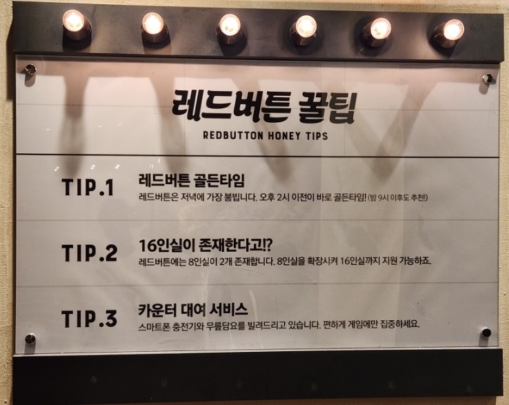 보드게임카페레드버튼청주성안길 이미지